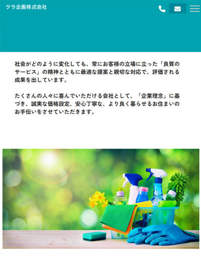 イメージ